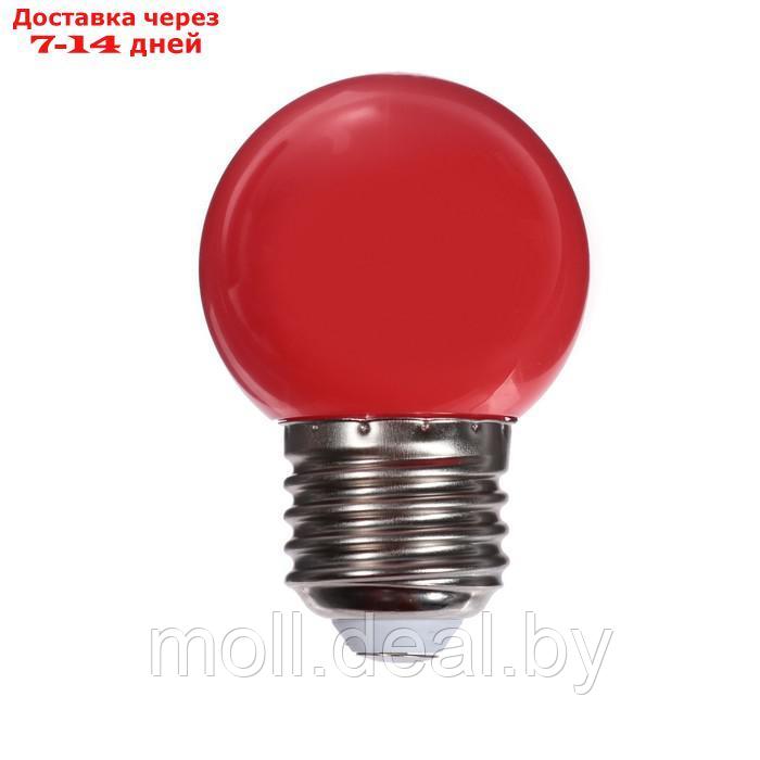 Лампа светодиодная Luazon Lighting, G45, Е27, 1.5 Вт, для белт-лайта, красная, наб 20 шт - фото 2 - id-p193448222