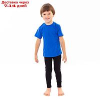 Кальсоны для мальчика (термо), цвет чёрный, рост 152 см