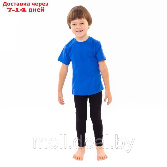 Кальсоны для мальчика (термо), цвет чёрный, рост 152 см - фото 1 - id-p193446228