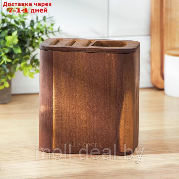 Органайзер для кухонных принадлежностей и столовых приборов,15×10×16,6 см, тропическая акация - фото 1 - id-p193448245
