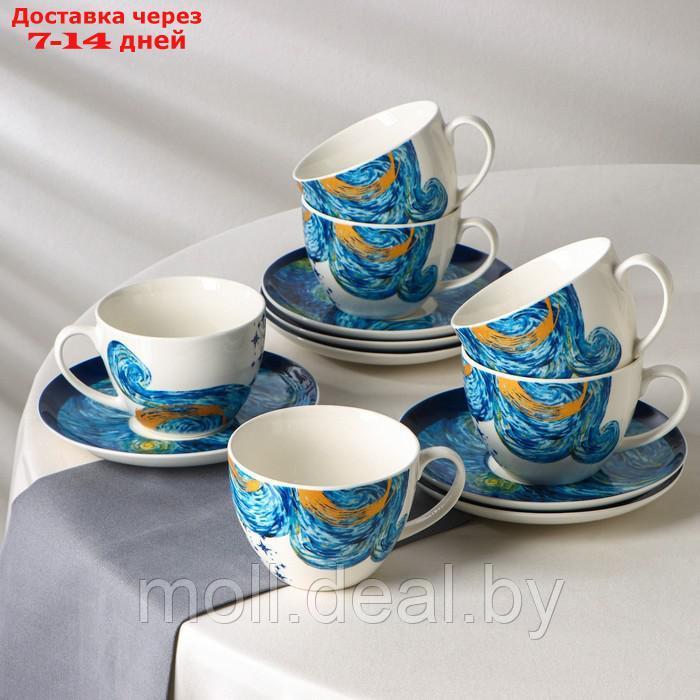 Сервиз чайный Доляна "Звёздная ночь", 12 предметов: 6 чашек 250 мл, 6 блюдец d=15 см - фото 1 - id-p193448252