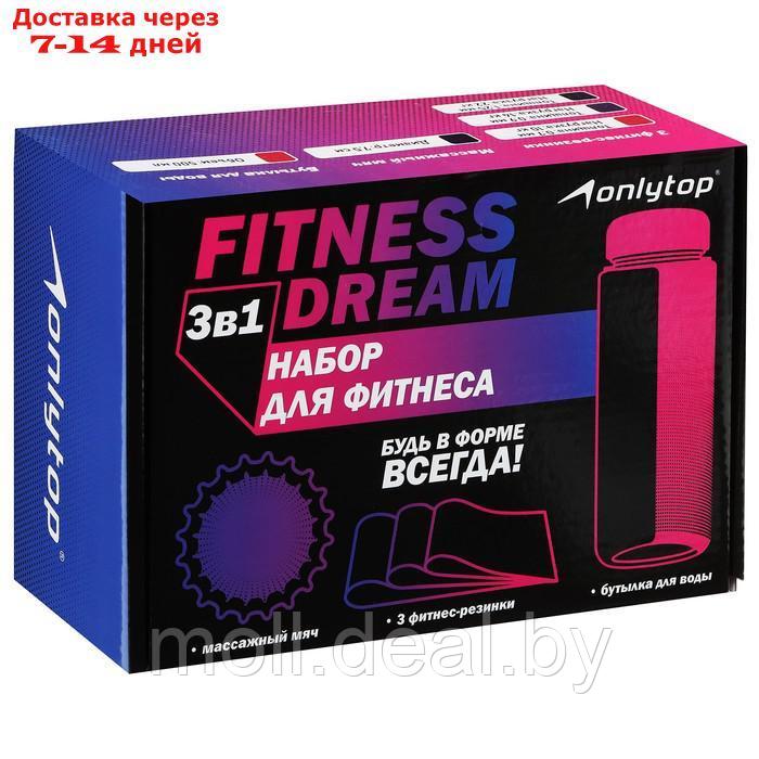 Набор для фитнеса "Dreamfit": 3 фитнес-резинки, бутылка для воды, массажный мяч - фото 5 - id-p193444206