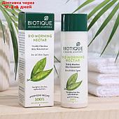 Лосьон для лица BIOTIQUE, 120 мл