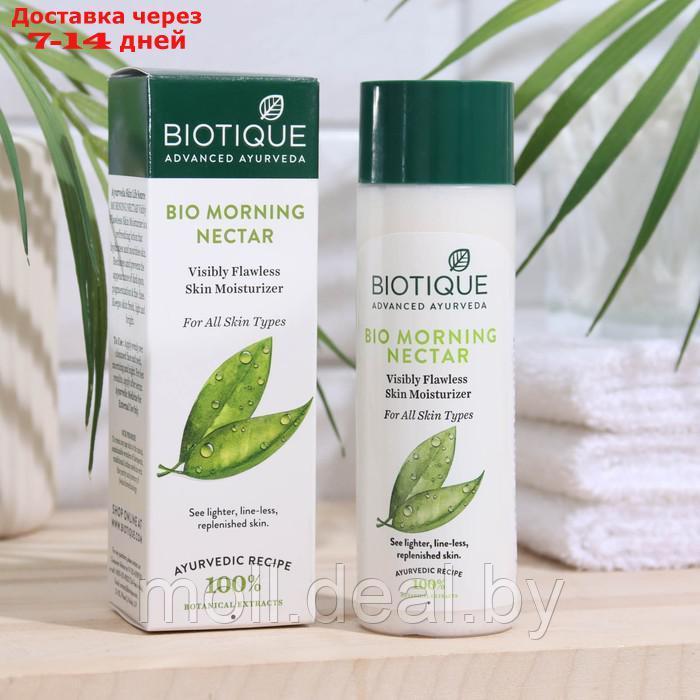 Лосьон для лица BIOTIQUE, 120 мл - фото 1 - id-p193445464