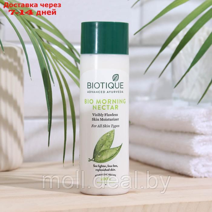 Лосьон для лица BIOTIQUE, 120 мл - фото 2 - id-p193445464