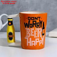 Пивная кружка Beer happy, 400 мл