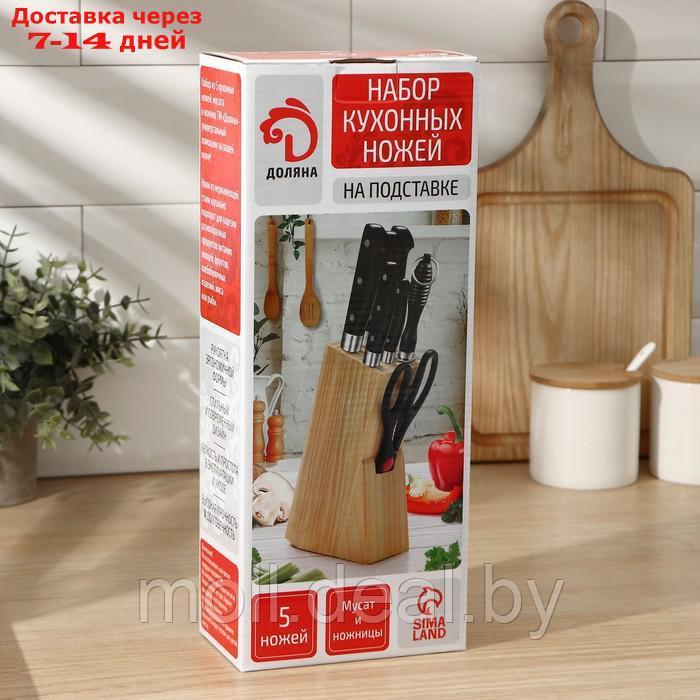 Набор кухонных ножей "Кронос" 7 предметов на подставке - фото 6 - id-p193447486