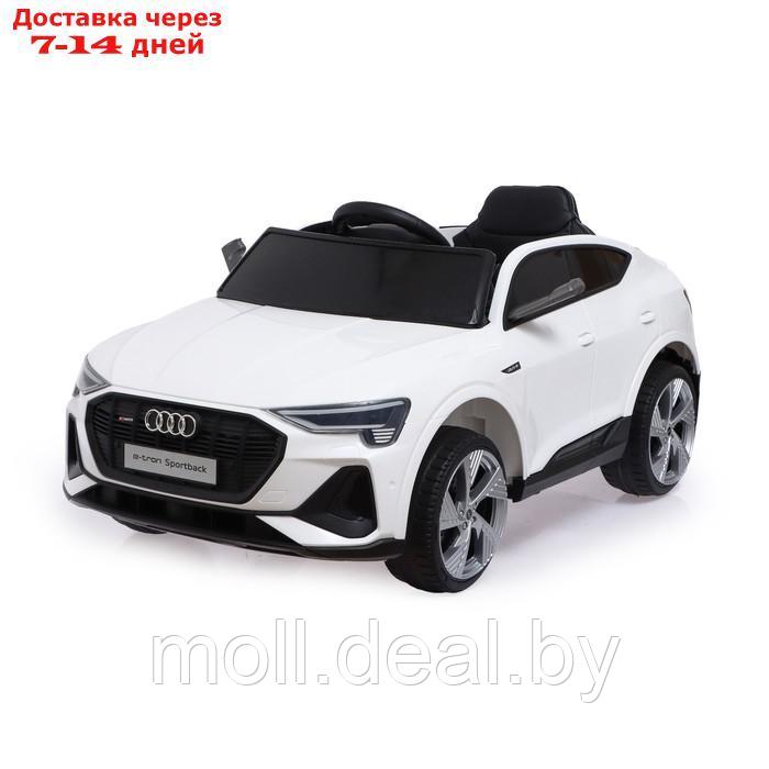 Электромобиль AUDI e-tron Sportback, EVA колеса, кожаное сидение, цвет белый - фото 1 - id-p193446528