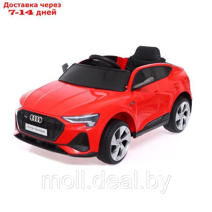 Электромобиль AUDI e-tron Sportback, EVA колеса, кожаное сидение, цвет красный - фото 1 - id-p193446534