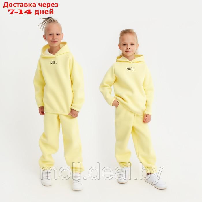 Костюм детский (худи, брюки) MINAKU: Basic Line KIDS цвет жёлтый, рост 152 - фото 1 - id-p193444567