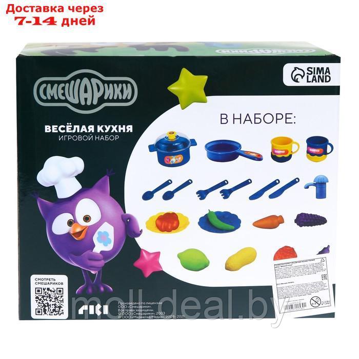 Игровой набор "Веселая кухня" Смешарики - фото 3 - id-p193444571