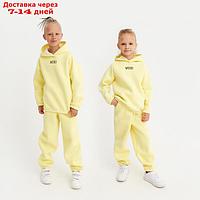 Костюм детский (худи, брюки) MINAKU: Basic Line KIDS цвет жёлтый, рост 134