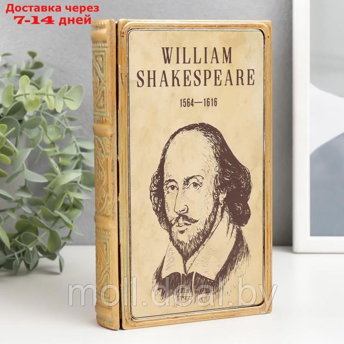 Шкатулка-книга металл, стекло "Уильям Шекспир" 20х12х4 см - фото 1 - id-p193447590