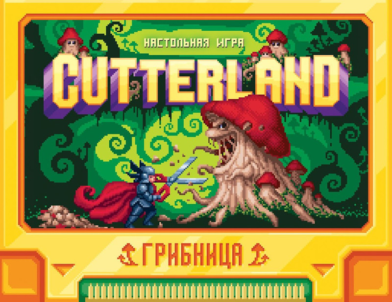 Дополнение к игре Cutterland: Грибница - фото 2 - id-p193499763
