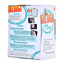 Настольная игра Мемы: Весело и в точку!, фото 2