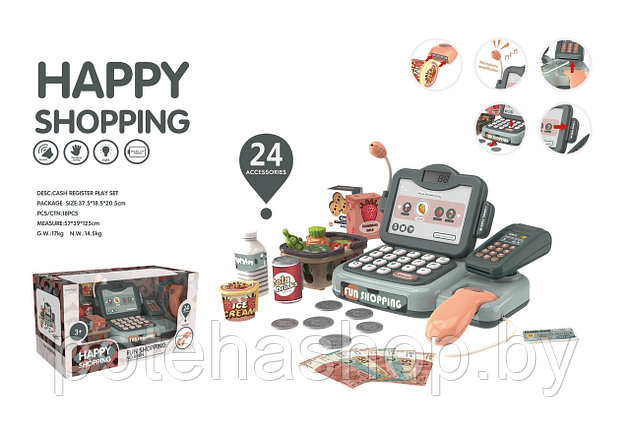 Касса детская HAPPY SHOPPING 888N, фото 2