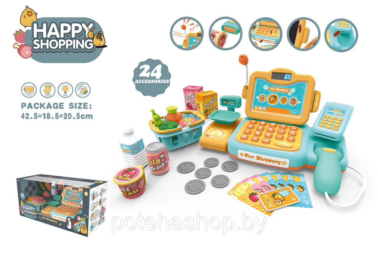 Игровая касса HAPPY SHOPPING 888D