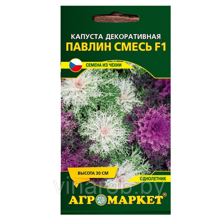 Капуста декоративная Смесь (Белый Павлин F1 + Красный Павлин F1), 10шт (срок до 08.2024)