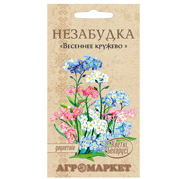 Незабудка Весеннее кружево (серия Кветки Беларуси), 0.2 г  (до 12.2024)