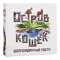 Игра настольная "Остров кошек. Долгожданные гости"