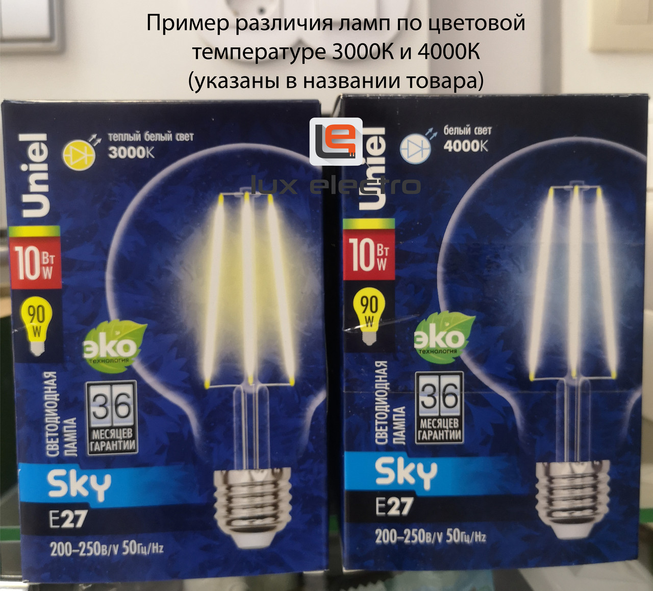 Ретро лампа Эдисона UNIEL LED-G95-10W/4000K/E27/CL PLS02WH ПРОЗРАЧНАЯ КОЛБА - фото 3 - id-p168294162