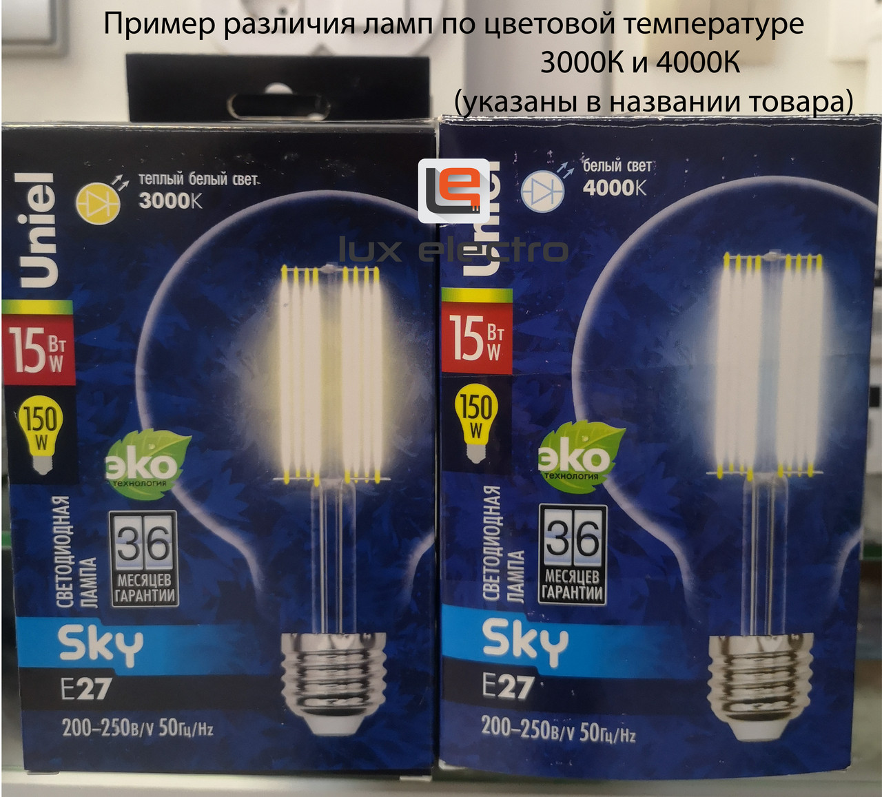 Ретро лампа Эдисона UNIEL LED-G95-15W/3000K/E27/CL PLS02WH ПРОЗРАЧНАЯ КОЛБА - фото 3 - id-p168294436