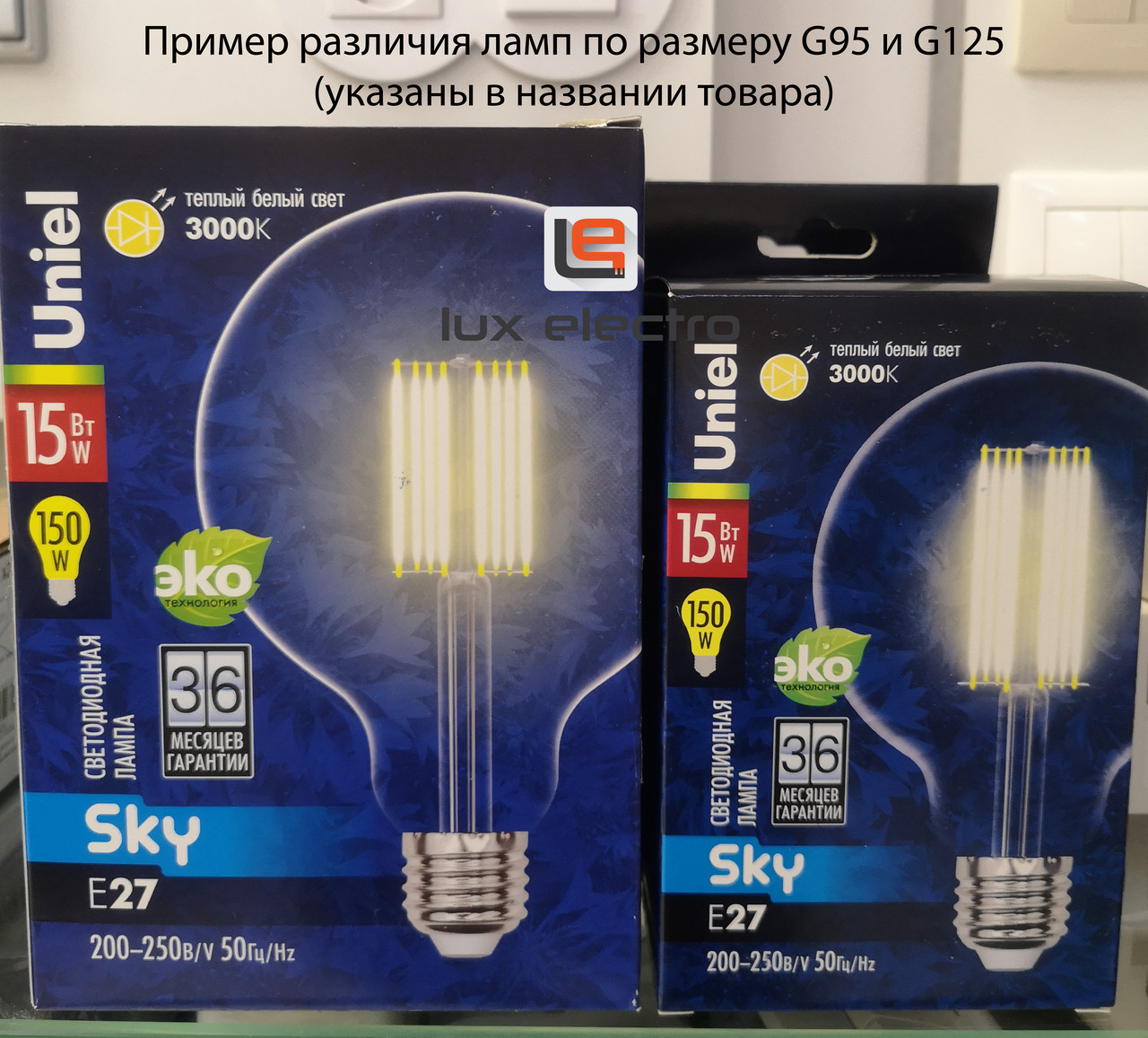 Ретро лампа Эдисона UNIEL LED-G125-10W/4000K/E27/CL PLS02WH ПРОЗРАЧНАЯ КОЛБА - фото 3 - id-p69628171