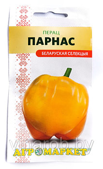 Перец Парнас, 10шт