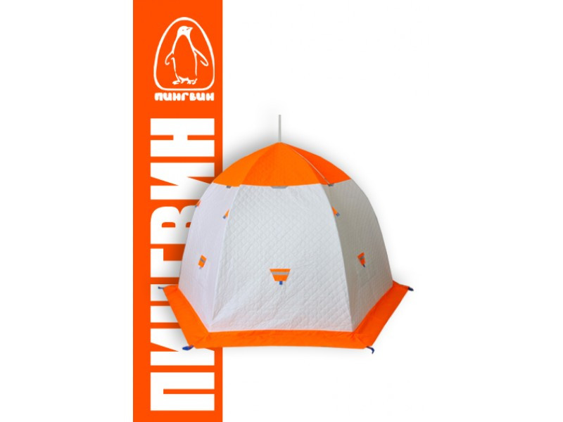 Зимняя палатка "Пингвин Зонт 2 Термолайт" Люкс (3-сл) бело-оранжевый - фото 1 - id-p193546695