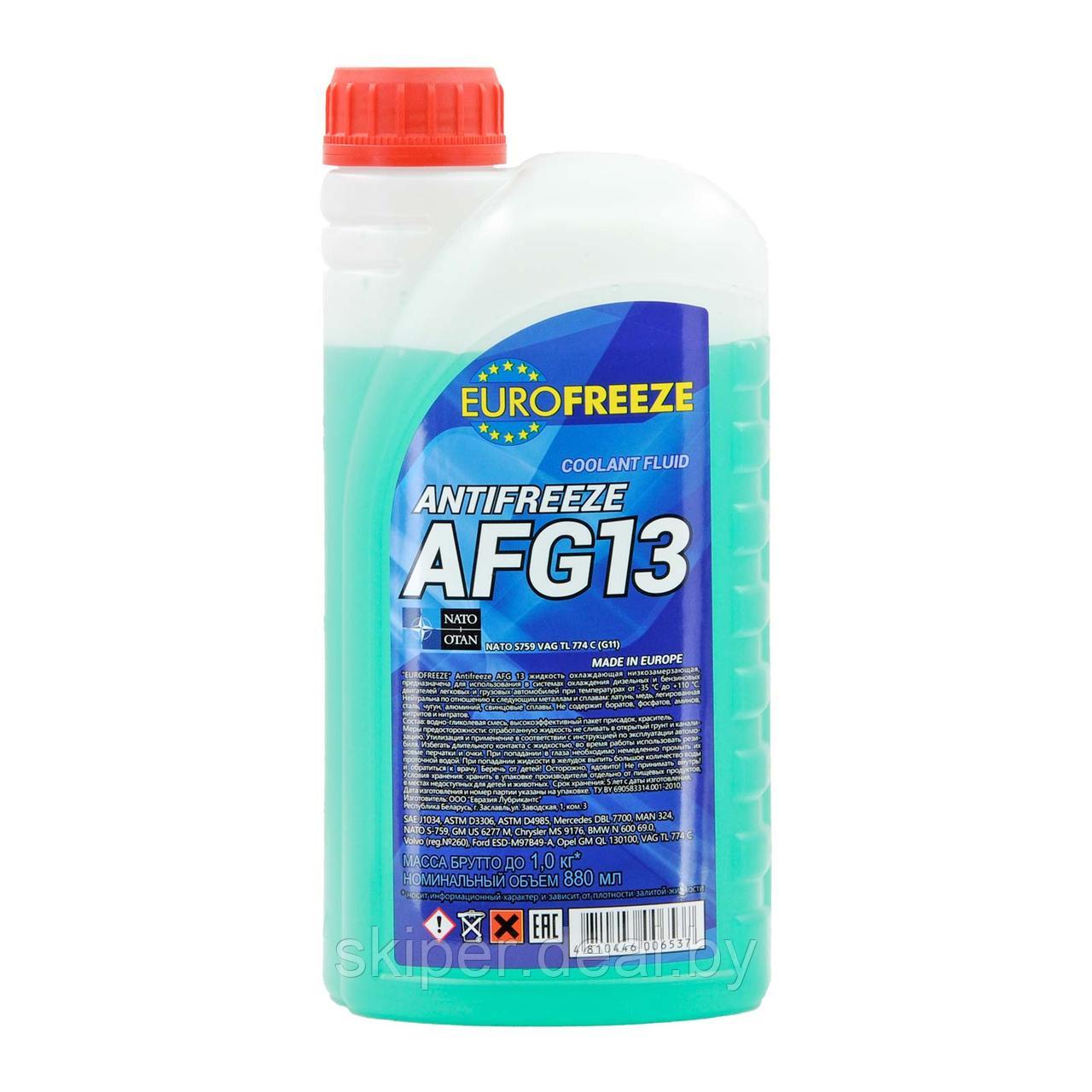 Жидкость охлаждающая низкозамерзающая Antifreeze "Eurofreeze AFG 13" 1 кг (0,88 л) зеленый - фото 1 - id-p193548722