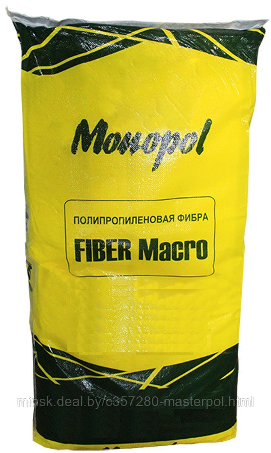 Полимерная фибра для бетона Monopol FIBER Macro