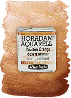 Акварельная краска Horadam полукювета, цвет Desert orange №922