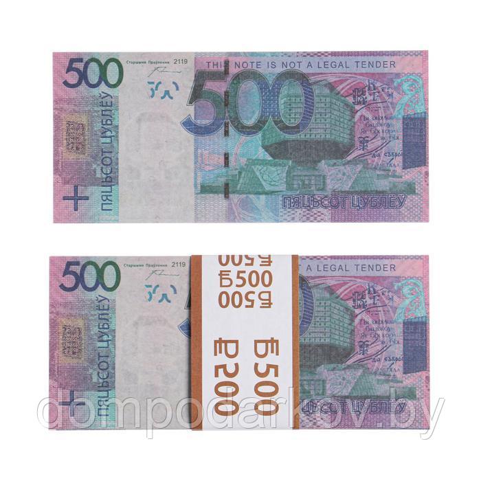 Пачка купюр 500 Беларусских рублей - фото 2 - id-p193552774