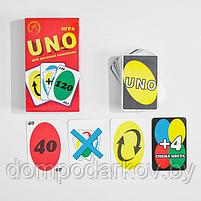 Карточная игра "УНдирО" VIP, 108 карт, 8х11.4 см, фото 2