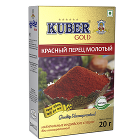 Перец красный ЧИЛИ молотый Red Chili Pepper KUBER, 20 г