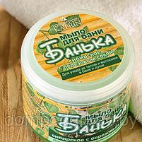Густое мыло для бани Сибирское с березовым соком 450 мл, фото 2