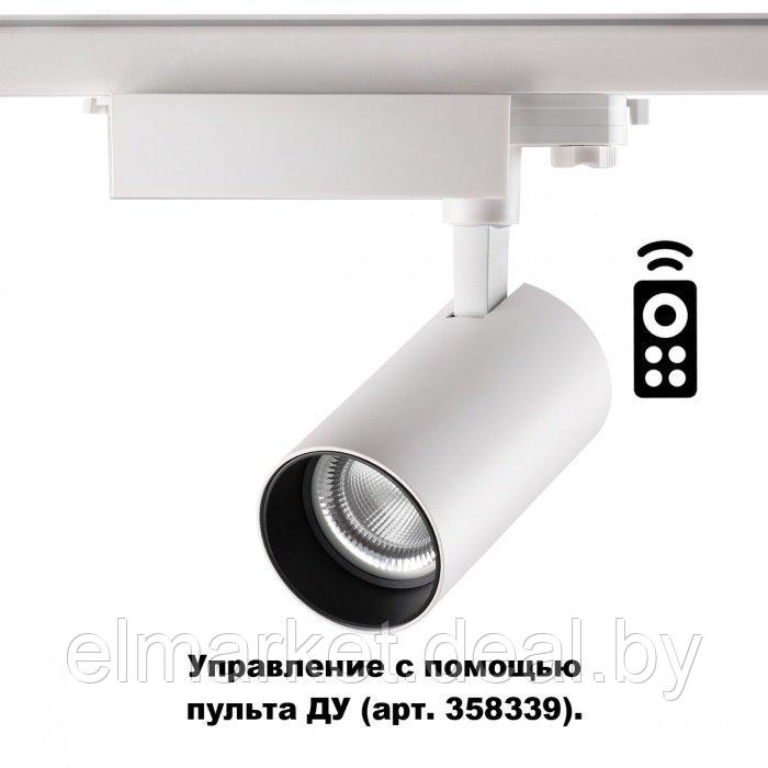 Светильник Novotech Port 358338 - фото 1 - id-p193602070