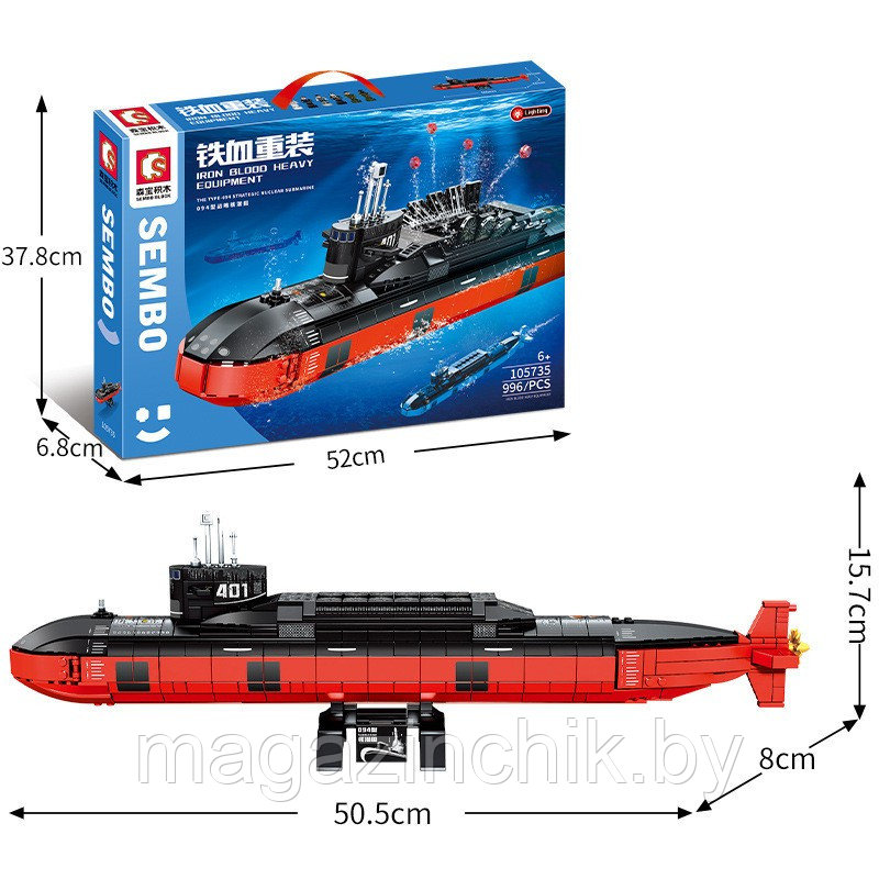 Конструктор Атомная подводная лодка со светом, Sembo 105735, 996 дет. - фото 4 - id-p193619775