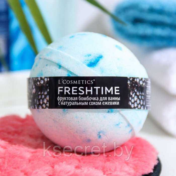 L'Cosmetics Fresh Time Бурлящий Шар Для Ванны с Соком Ежевики (170г) - фото 1 - id-p193620070