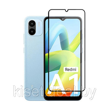 Redmi A1 (2022)