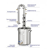 Дистиллятор Добрый жар Флейта 3 7 трубок 40л
