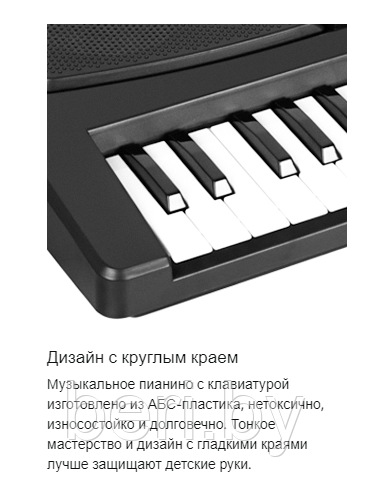 BF-730A2 Детский синтезатор Bigfun, пианино, микрофон, USB, MP3, запись, 61 клавиша - фото 9 - id-p193632519
