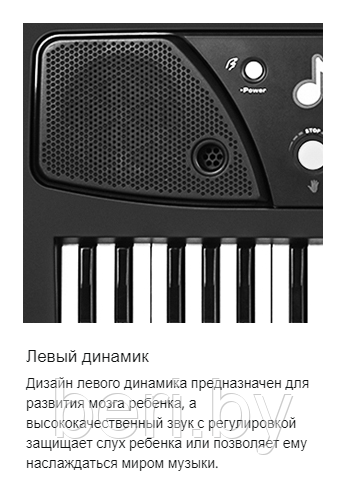 BF-730A2 Детский синтезатор Bigfun, пианино, микрофон, USB, MP3, запись, 61 клавиша - фото 10 - id-p193632519