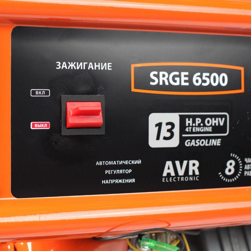 Генератор бензиновый PATRIOT Max Power SRGE 6500 - фото 2 - id-p193632647