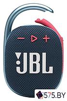 Беспроводная колонка JBL Clip 4 (темно-синий/розовый), фото 2