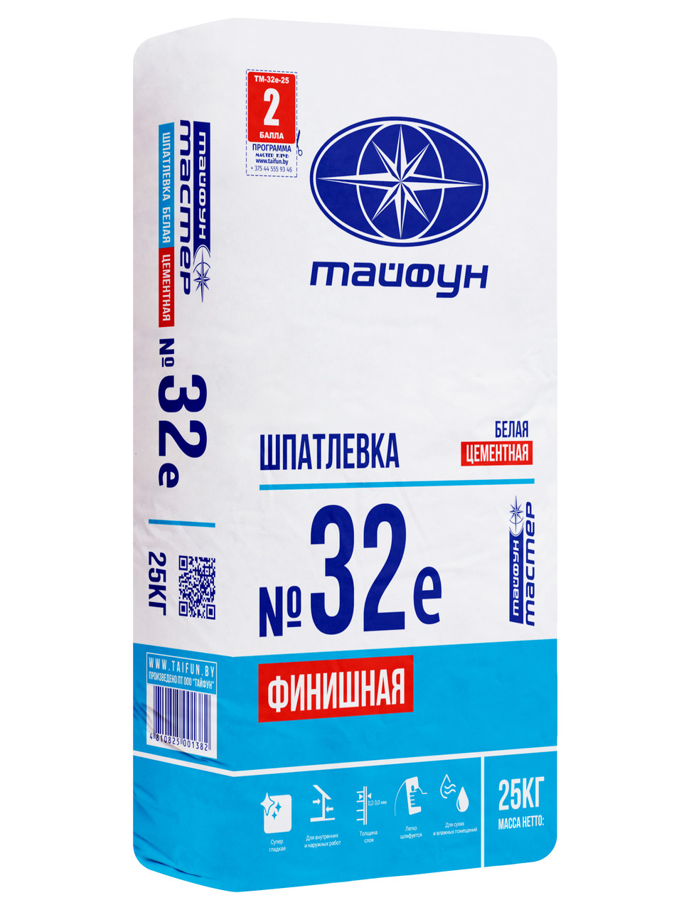 Шпатлевка цементная финишная белая «Тайфун Мастер» №32е - фото 1 - id-p156610732