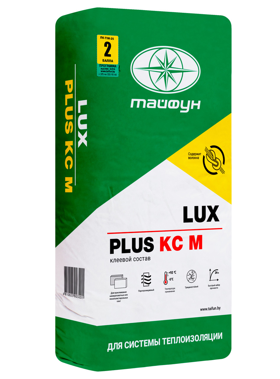 Клеевой состав для теплоизоляции и армирования LUX PLUS, 25кг