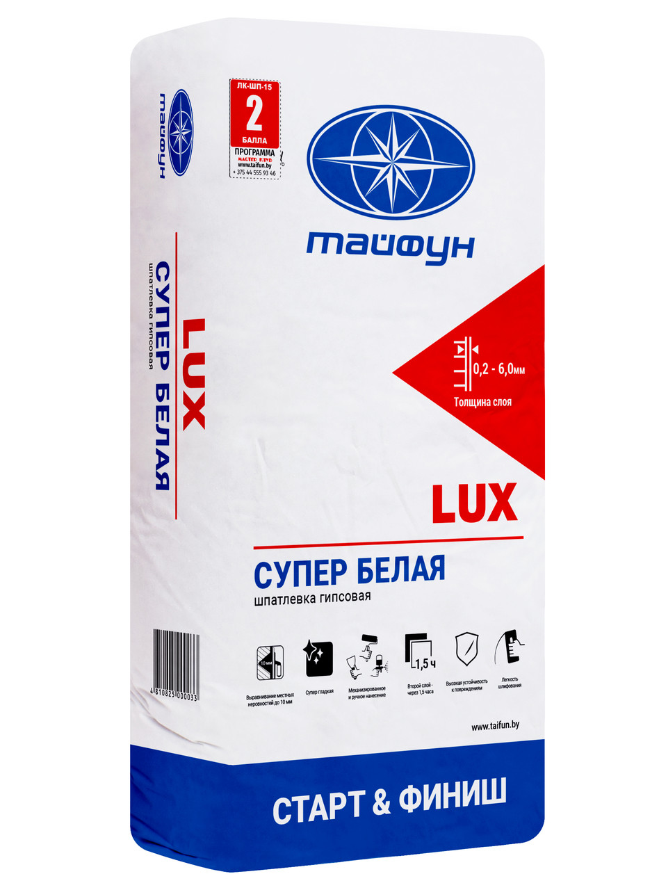 Шпатлевка гипсовая белая финишная LUX 15кг - фото 1 - id-p1833212