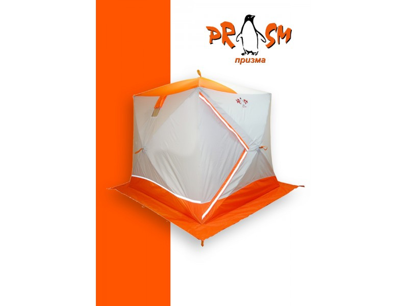 Зимняя палатка Призма Премиум (1-сл) 215*215 (бело-оранжевый) - фото 1 - id-p193645019