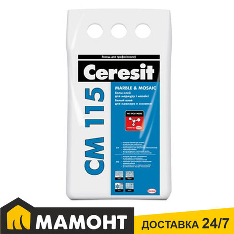 Клей для мрамора и мозаики Ceresit CM115 белый, 5 кг, фото 2